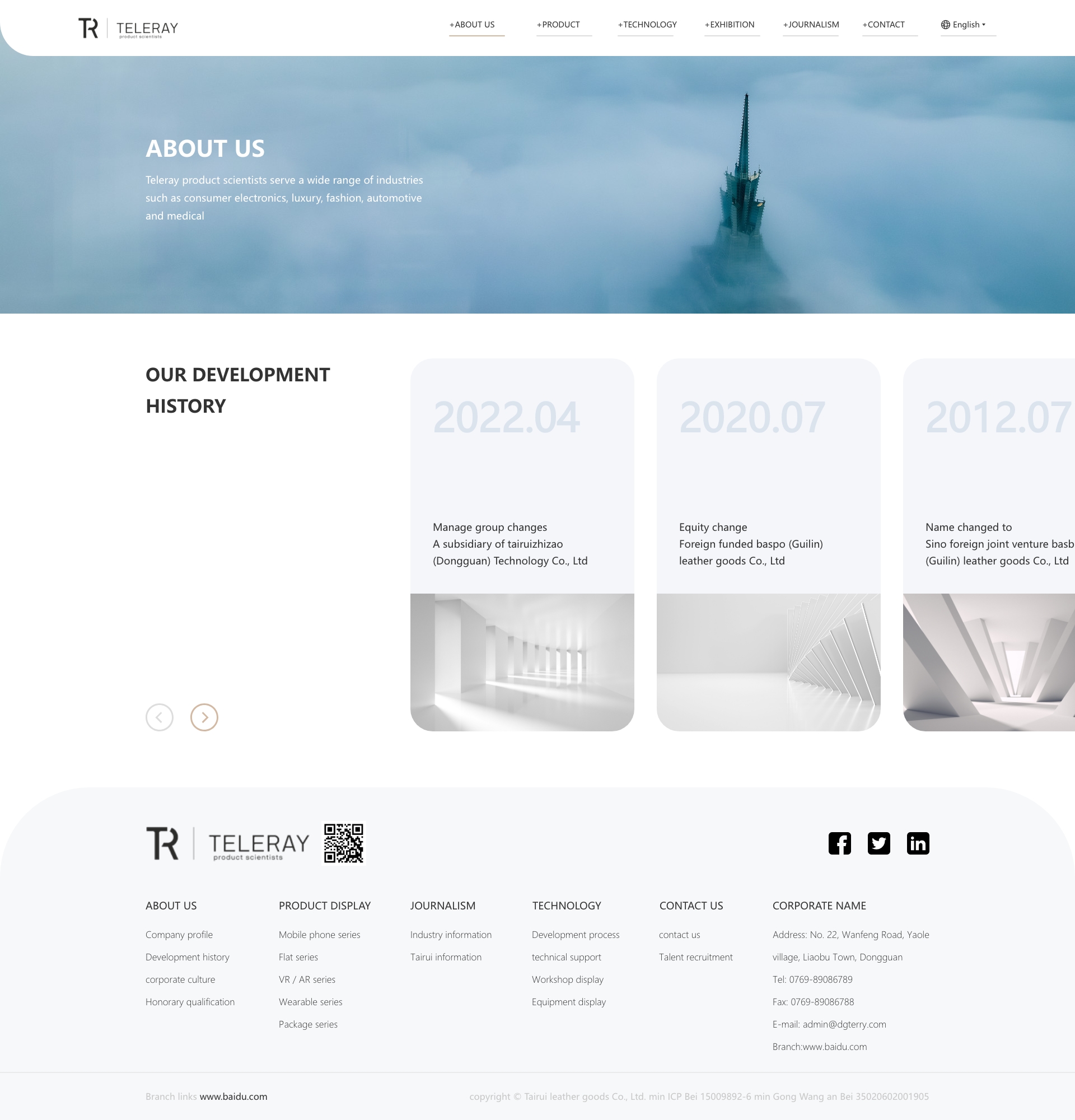 4 关于z6com尊龙-发展历程.jpg